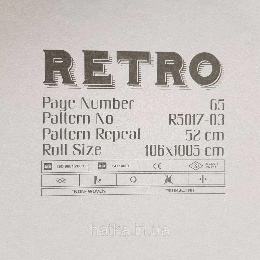 Обои метровые винил на флизелине Decowall Retro под бетон под штукатурку структурные бежевые с серебром Киев - изображение 4