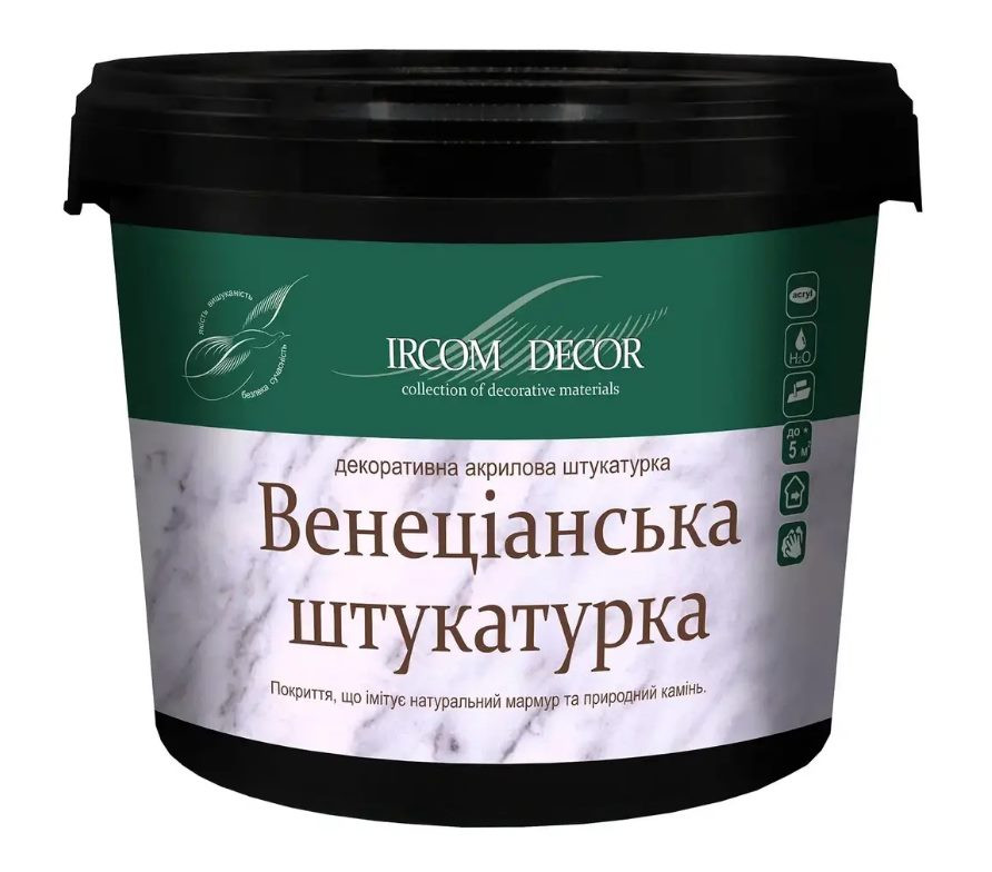 Декоративна штукатурка венеціанська ІР-50 Мармур  15 кг Киев - изображение 1