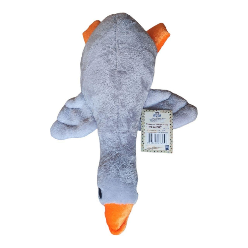 М'яка іграшка - подушка Каченя Маленька 44×15 Київ - фото 1