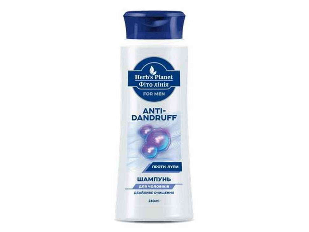 Шампунь 240мл для волосся проти Лупи Фіто лінія for mеn Anti-Dandruff ТМ Herbs Planet Київ - фото 1