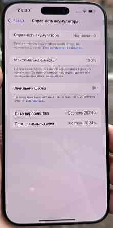 Айфон iPhone 16 pro max 256gb Black Titanium Киев