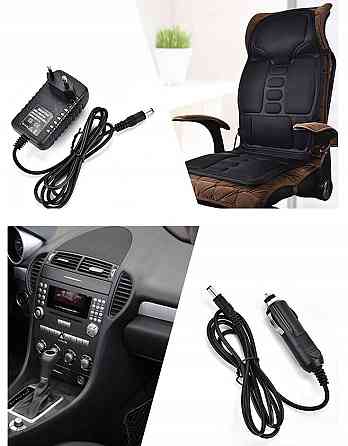 Массажная накидка с подогревом и дистанционным управлением Киев