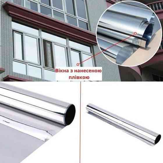 Штора сонцезахисна висока щільність 70х135см 2шт Харків