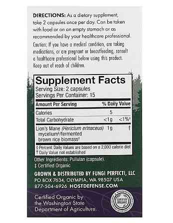 Їжовик гребінчастий (Lion&apos;s Mane) 500 мг 120 капсул Київ