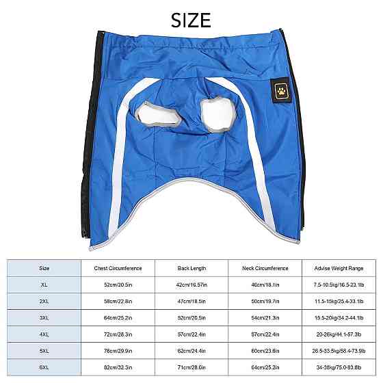 Зимова світловідбиваюча курточка для собак 4XL 20-26кг Луцьк