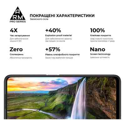 Стекло защитное Armorstandart Pro OPPO A96 Black (ARM61037) Винница