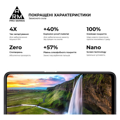 Стекло защитное Armorstandart Pro OPPO A96 Black (ARM61037) Винница - изображение 5