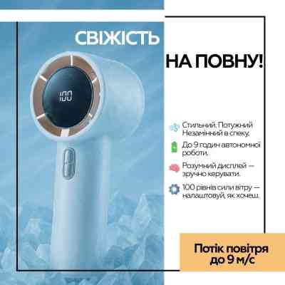 Вентилятор XoKo XK-DY-006 Винница