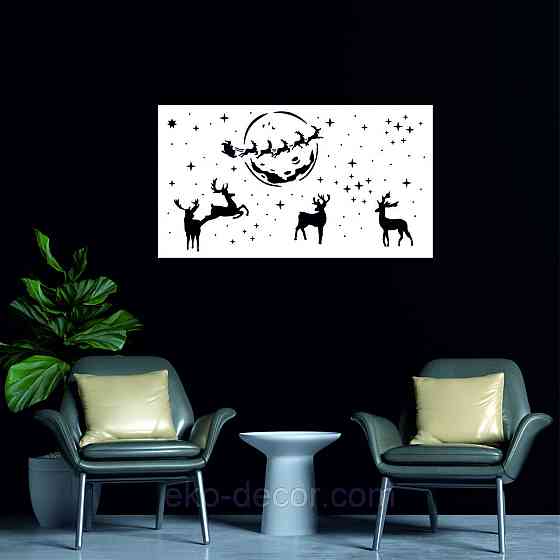 Декоративное настенное Панно «Новый год» Декор на стену 50*27 см, Белый Киев