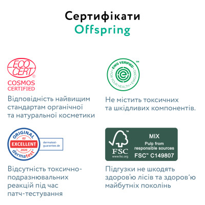 Подгузники Offspring Dinoland Размер M 6-10 кг 42 шт (DP-OI-FAT-M42P-DNL) Винница - изображение 6