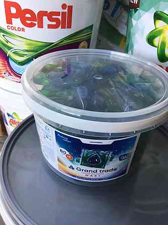 АКЦІЯ КАПСУЛИ ДЛЯ ПРАННЯ 65шт Киев