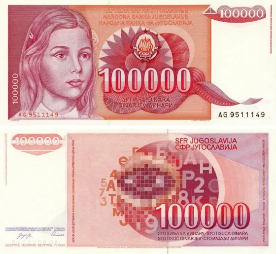 Югославия / Yugoslavia 100000 Dinara 1989 Pick 97 UNC Полтава