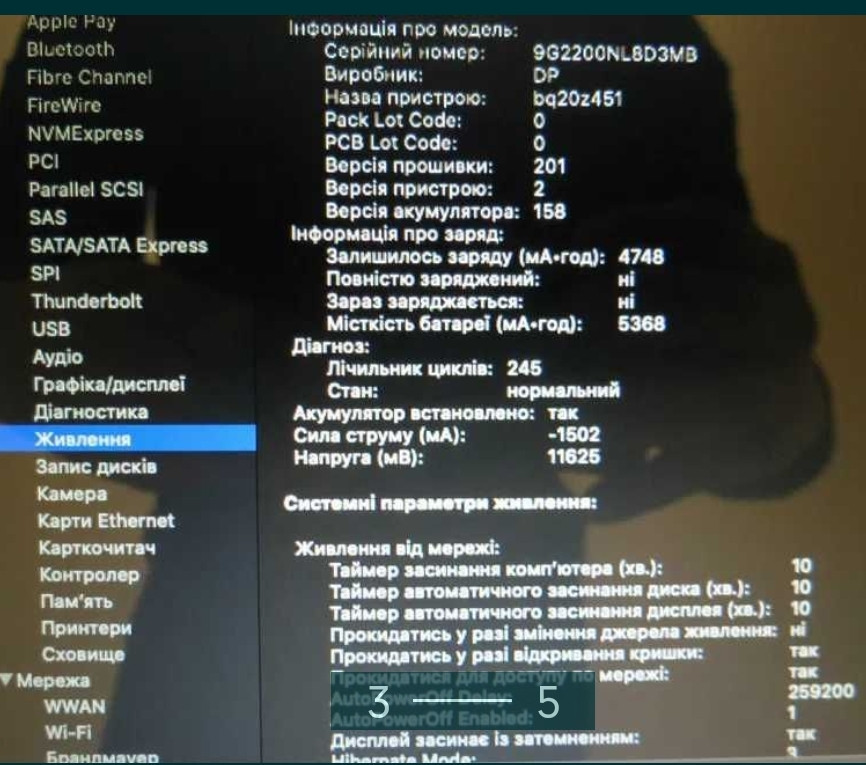 Ноутбук: Apple MacBook Pro 13" Mid 2012. Київ - фото 3