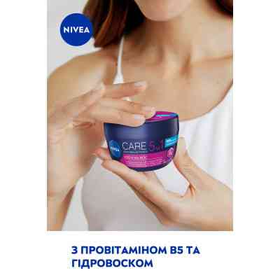 Крем для обличчя Nivea Care Нічний з вітаміном В5 100 мл (40066745) Вінниця