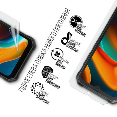Пленка защитная Armorstandart Blackview BV4800 (ARM75055) Винница - изображение 2