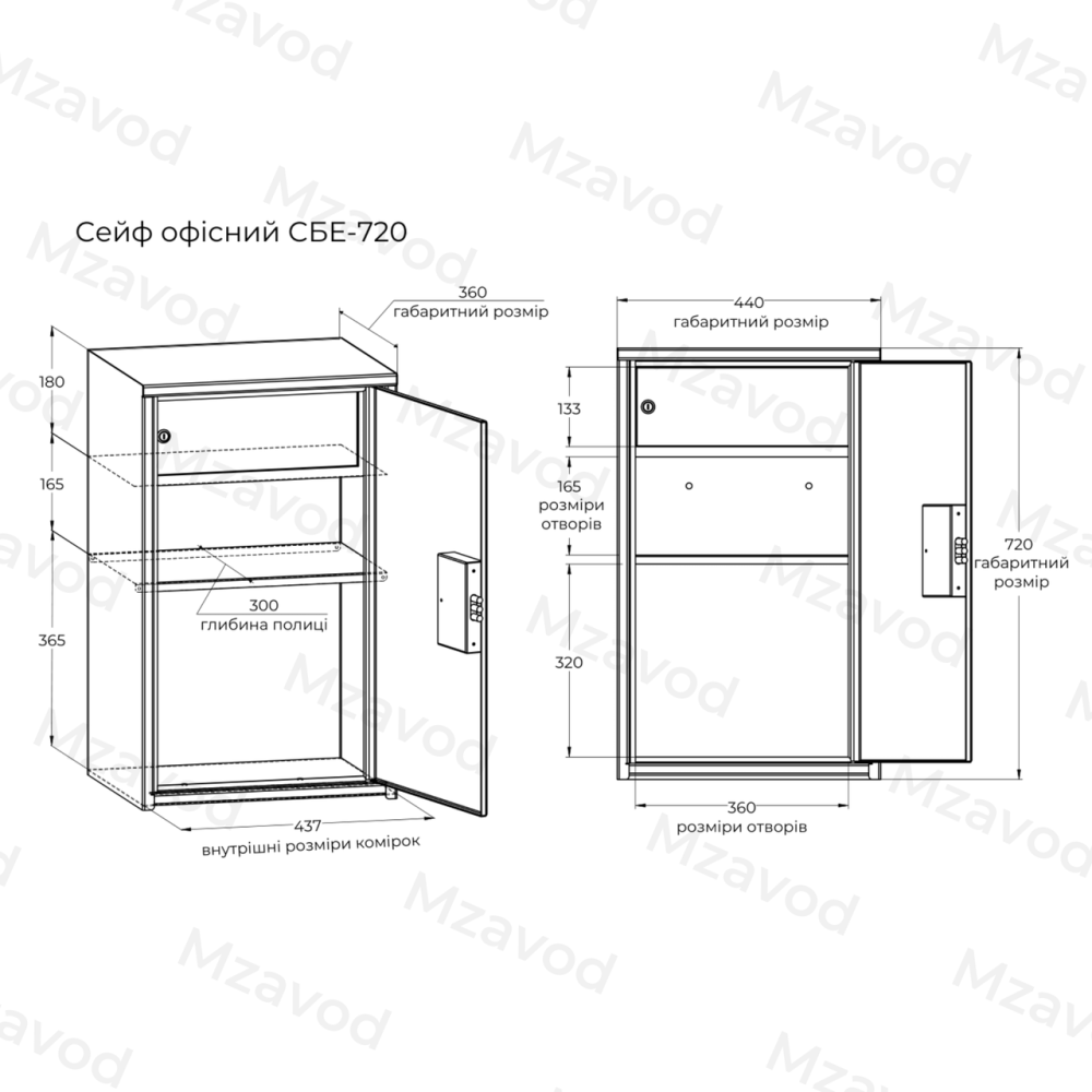 Офисный сейф СБЕ-720 черный Винница - изображение 9
