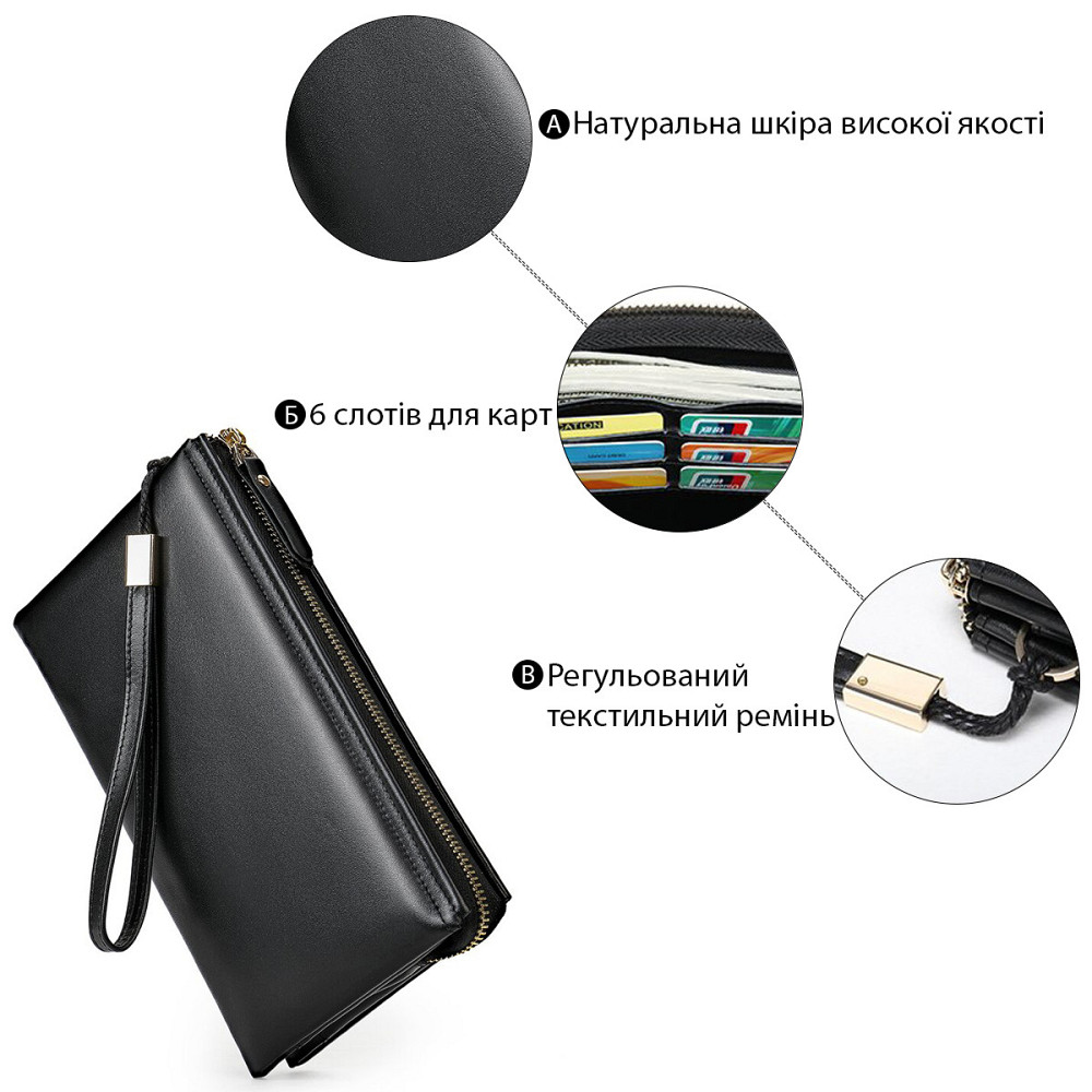 Чоловіча барсетка на зап'ястя зі шкіри 20237 Vintage Чорна Київ - фото 4