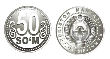 Uzbekistan Узбекистан 50 Sum 2018 UNC Полтава