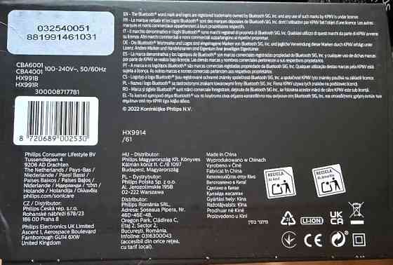 Набор электрических зубных щеток Philips Sonicare 9000 HX9914/61 Киев