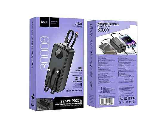 Power Bank 30000mAh J132B 3A/1USB/QC3.0/22.5W PD-PD чорний ТМ Hoco Київ