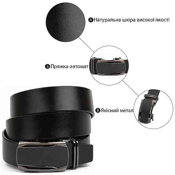 Ремень мужской c рамкой из затемненного металла Vintage 20277 Черный Киев