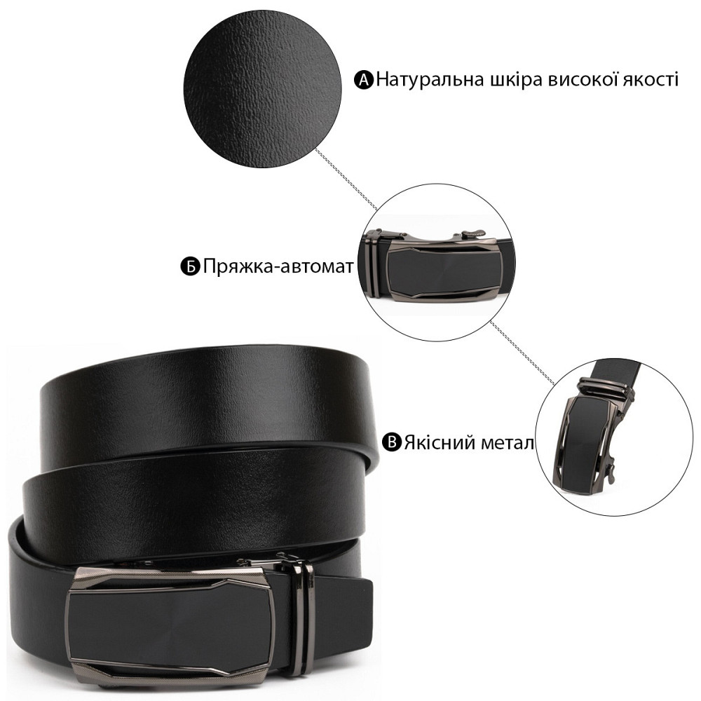 Ремень мужской c рамкой из затемненного металла Vintage 20277 Черный Киев - изображение 5