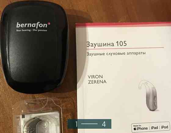 Слуховой аппарат: Bernafon с гарантией! Киев