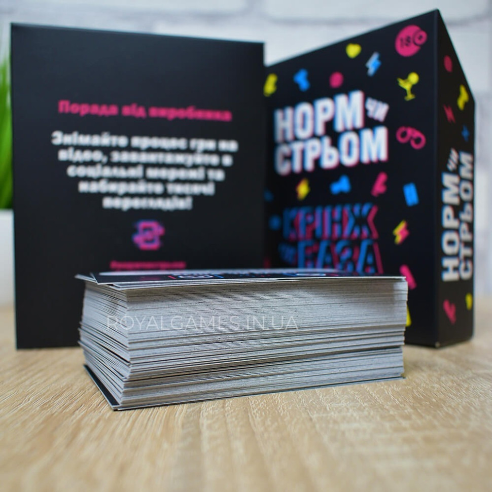 Настольная игра 