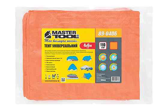 MASTERTOOL Тент MASTERTOOL ORANGE 4х6 м 110 г/м² 89-0406 Киев
