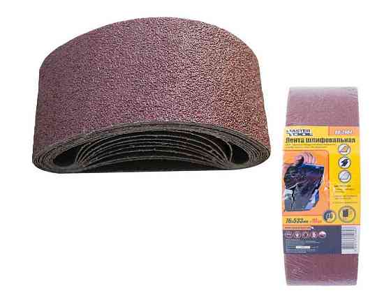 Стрічка абразивна К40 76*533мм (10шт) 08-2404 ТМ MASTER TOOL Київ