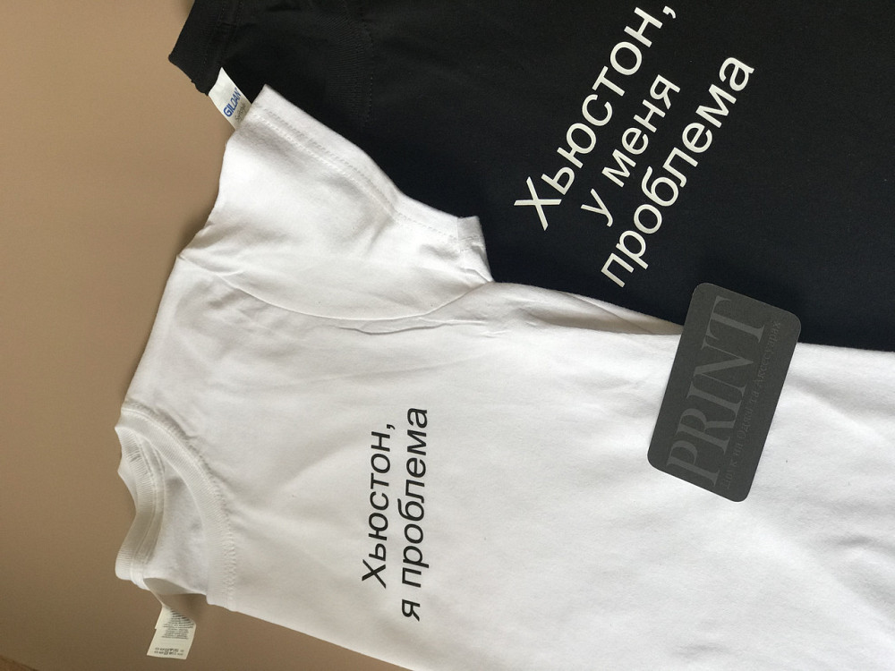 Парные футболки для парня и девушки с надписью Хьюстон ,у меня проблема \ Хьюстон ,я проблема Черновцы - изображение 3