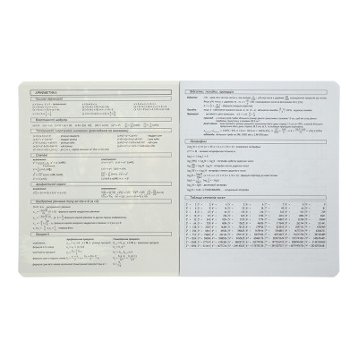 Тетрадь ZiBi предметная BLACK, 36 листов, клетка, алгебра (ZB.1730-14) Винница - изображение 3