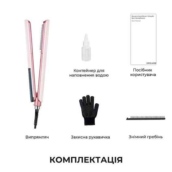 Праска (випрямляч) для волосся Dreame AuraSteam Straight Pink (AA01A-PK) ( 13573 ) Харків
