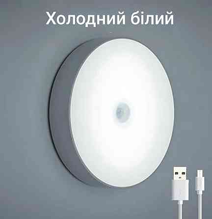 LED світильники-нічники з датчиком руху 2 шт з  USB кабелем в комплекті Холодний  (0824) Смела