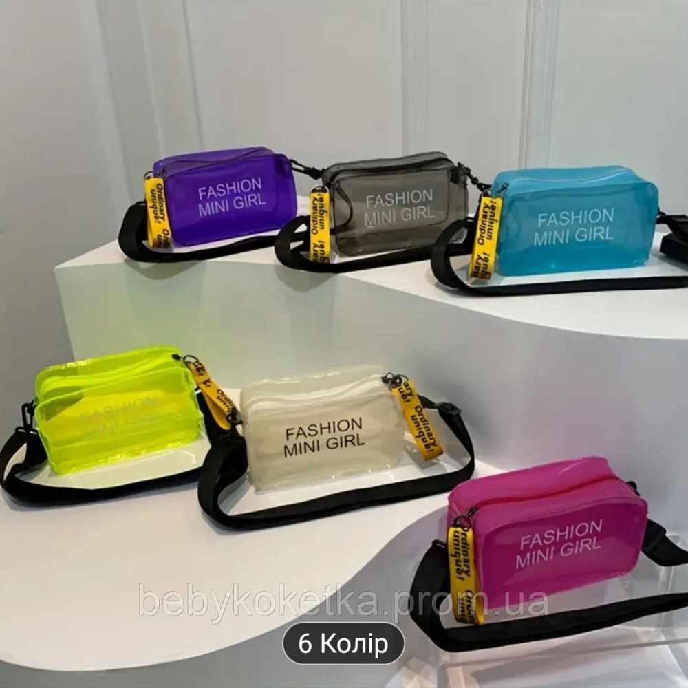 Дитяча косметичка- сумочка Fashion mini girl Львів - фото 1