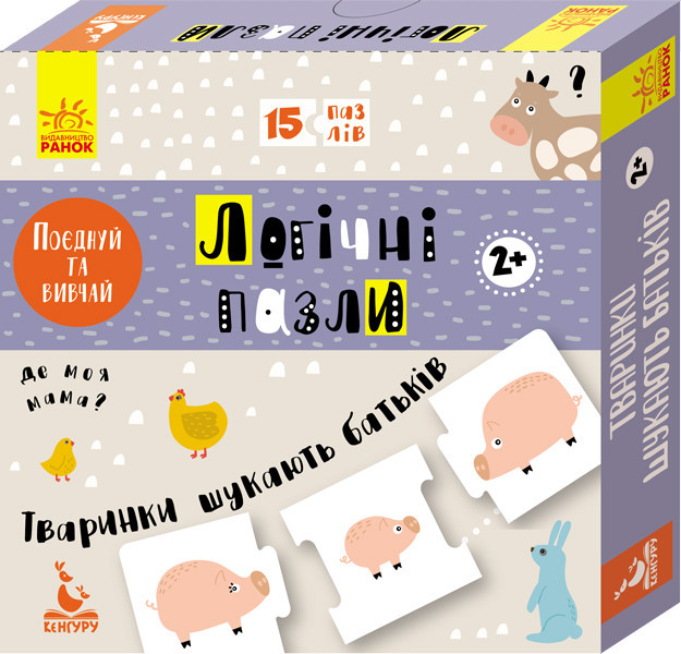 Детские логические пазлы 