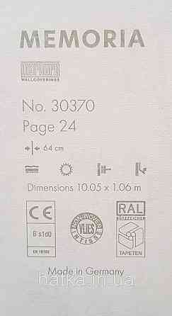 Шпалери вінілові на флізеліні Marburg Memoria 1.06х10 прованс квіти кульбабаба листя сріблясті на білому Київ