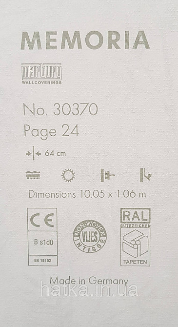 Шпалери вінілові на флізеліні Marburg Memoria 1.06х10 прованс квіти кульбабаба листя сріблясті на білому Київ - фото 5