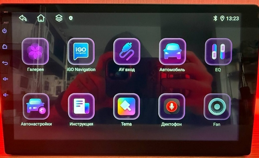 Магнитола 10