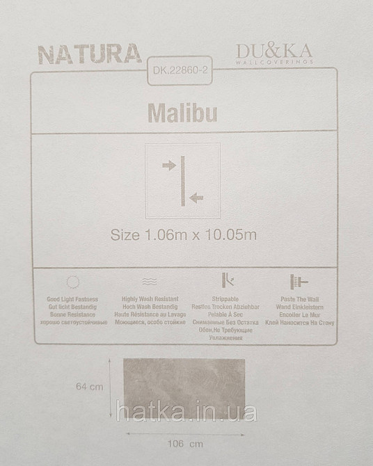 Шпалери вініл на флізеліні гарячого тиснення DU&KA Natura1.06х10 листя монстери пальми коричневі сріблясті Київ - фото 3