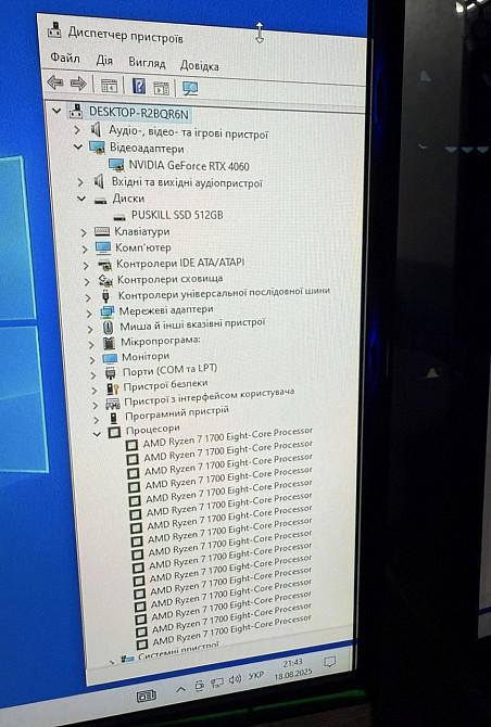 Ігровий системний блок RTX 4060 Комп’ютер Ryzen 7 Игровой ПК 32GB ОЗУ. Київ - фото 3