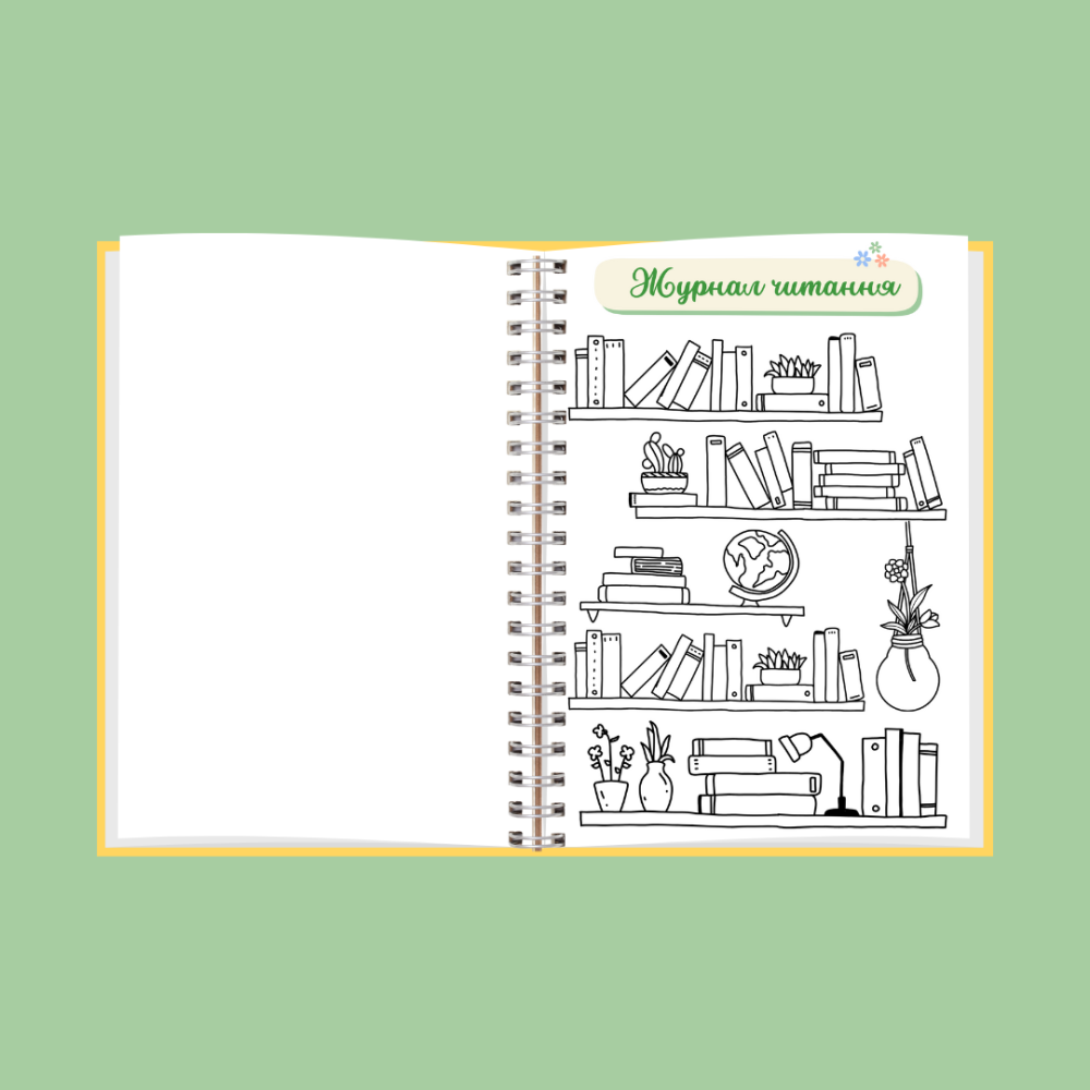 Читацький щоденник А5 Дніпро - фото 2