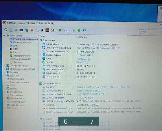 Ноутбук: Lenovo IdeaPad 3 15ALC6. Київ