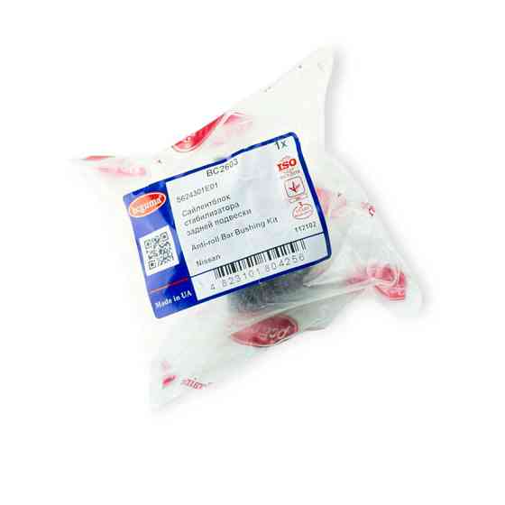 Втулка задняя Нисан BLUEBIRD (T72 , T12) по краям стабилизатора Мукачево