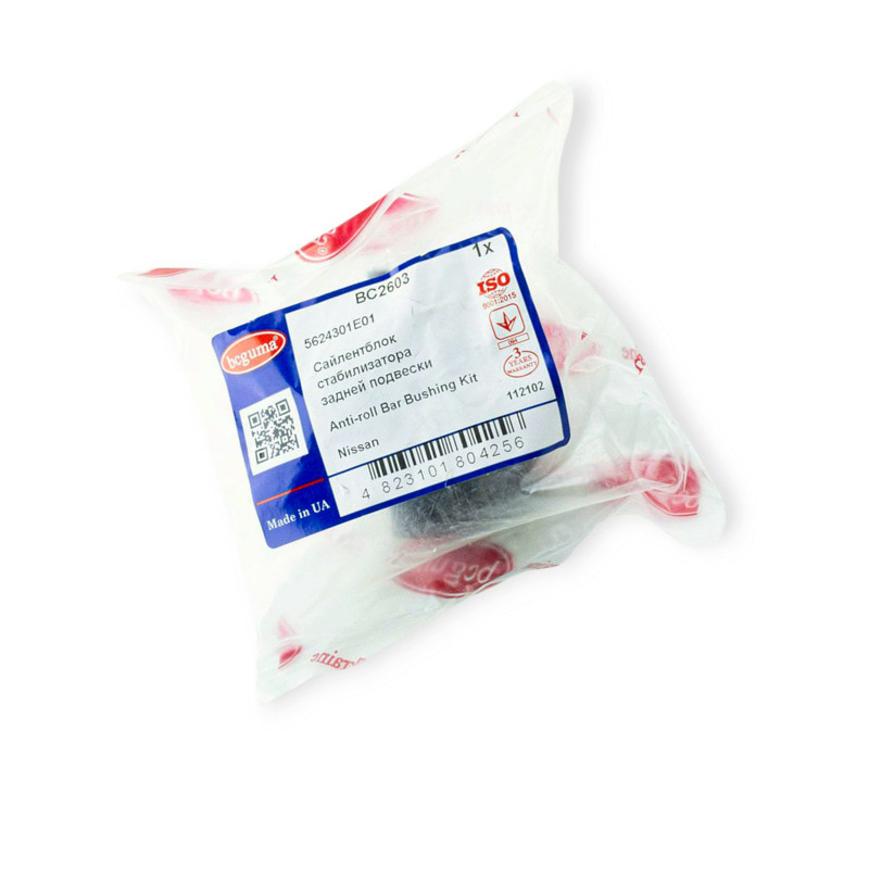 Втулка задняя Нисан BLUEBIRD (T72 , T12) по краям стабилизатора Мукачево - изображение 1