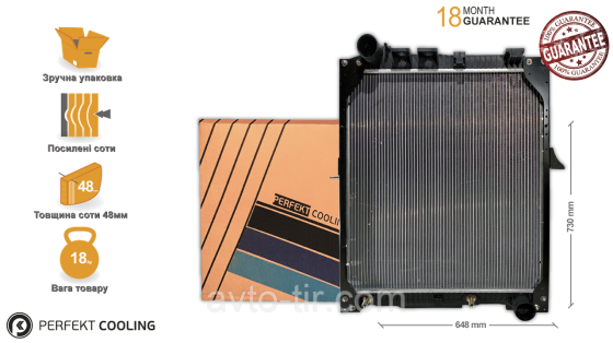 Радиатор с рамой MB NG / MK / SK 6555002103 6525014401 6525014501 6525016501 6555000103 6555000403 Луцк