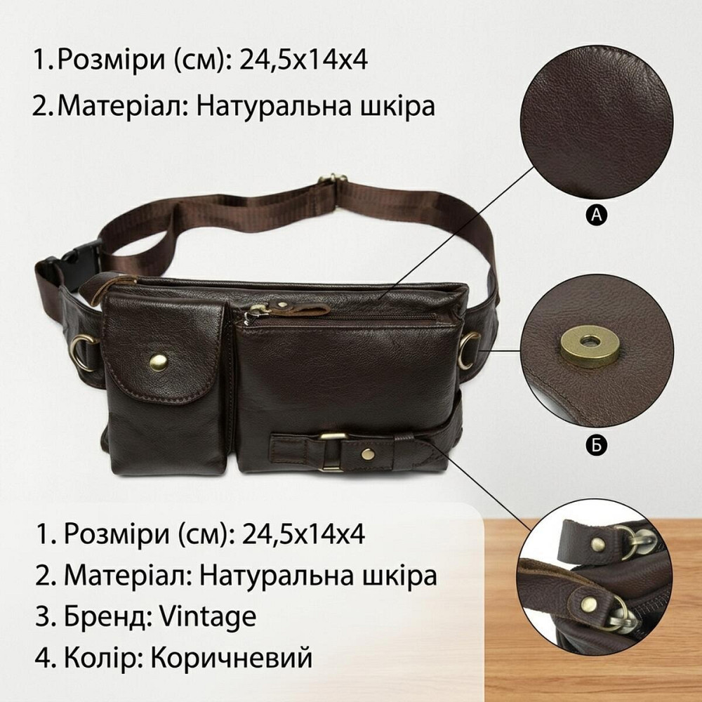 Поясная cумка мужская Vintage 14747 Коричневая Киев - изображение 13