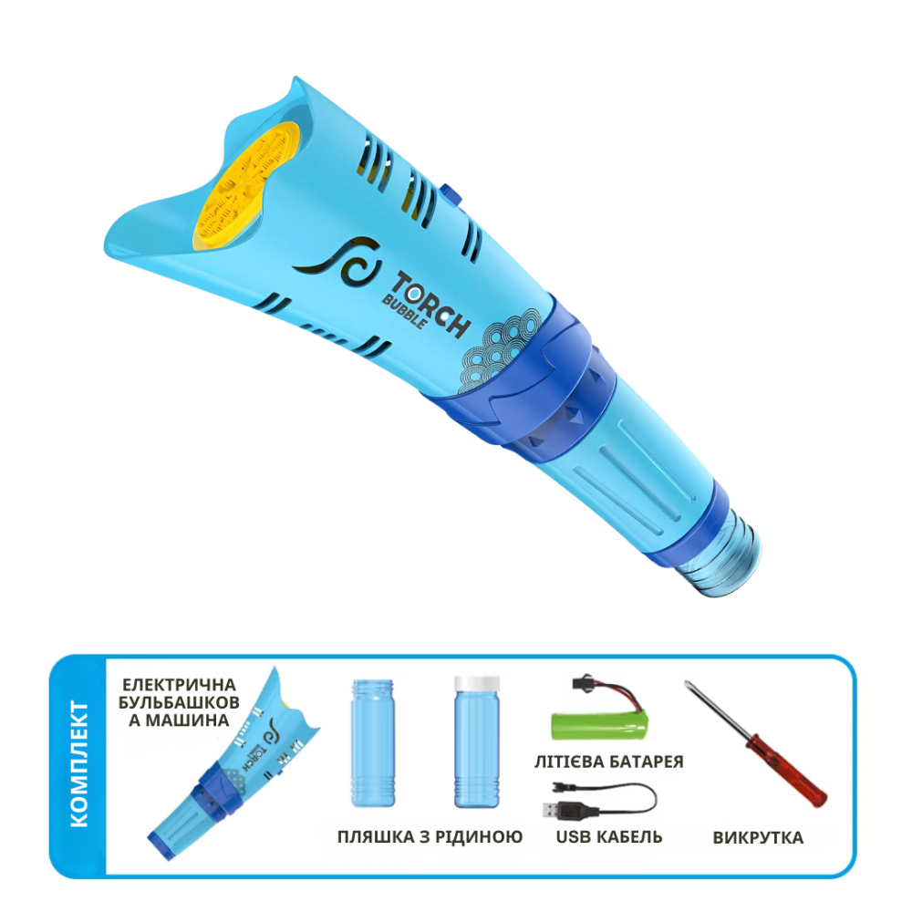 Генератор мильних бульбашок, акумуляторний пістолет для мильних бульбашок для дітей з підсвічуванням синій Кам'янець-Подільський - фото 5