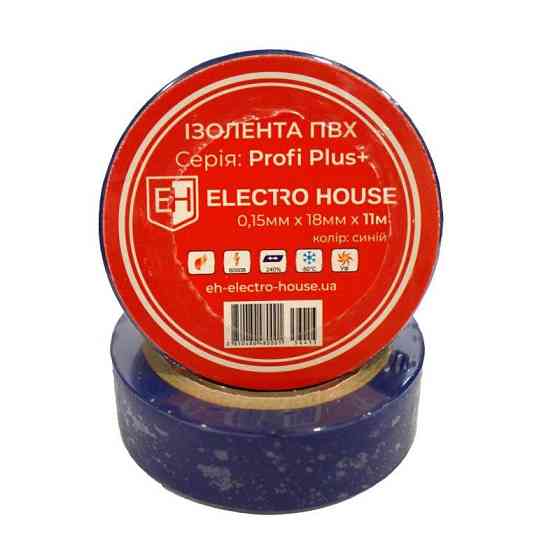 Синяя изоляционная лента 11 м Днепр