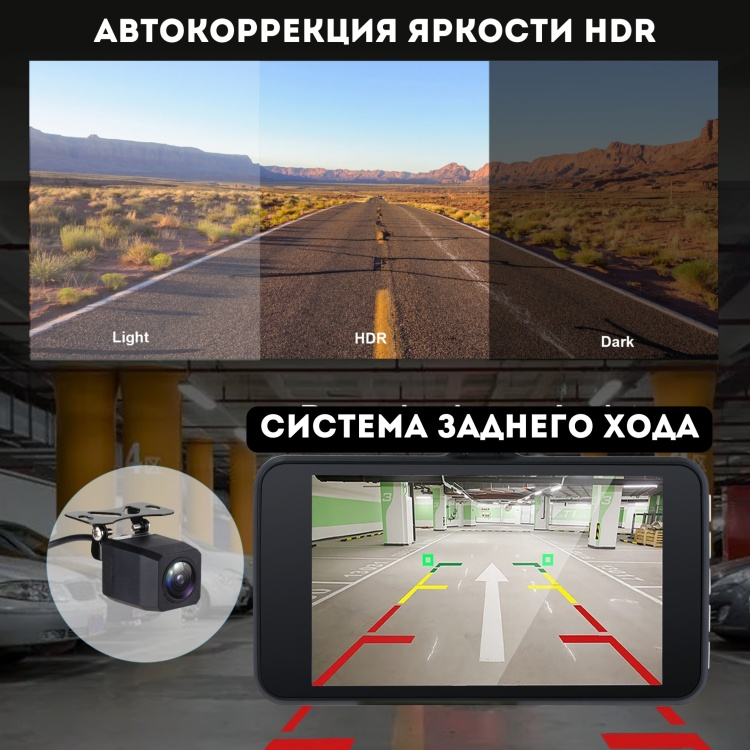 Автомобильный видеорегистратор X-19 Pro Wi-Fi 2K (2 камеры) Киев - изображение 6